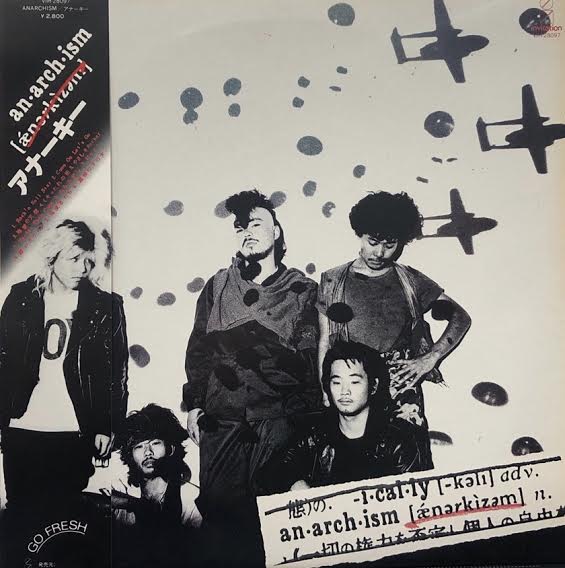 アナーキー / Anarchism – TICRO MARKET