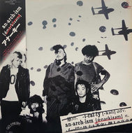 アナーキー / Anarchism