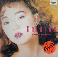 秋元薫 Kaoru Akimoto / Cologne