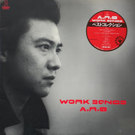 A.R.B. (ARB) / Work Songs