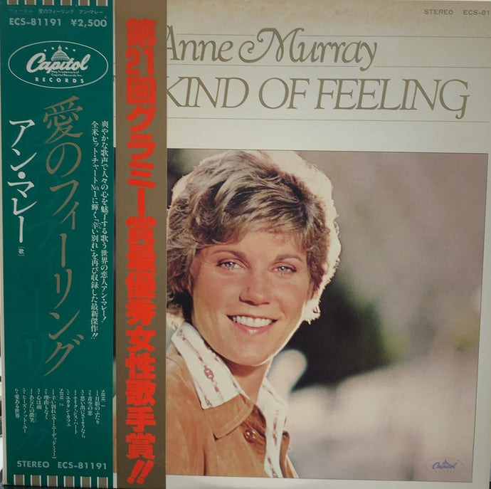 ANNE MURRAY / New Kind Of Feeling 帯付