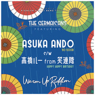 ASUKA ANDO / 高橋ルー from 笑連隊 / SO GOOD / HAPPY HAPPY BIRTHDAY