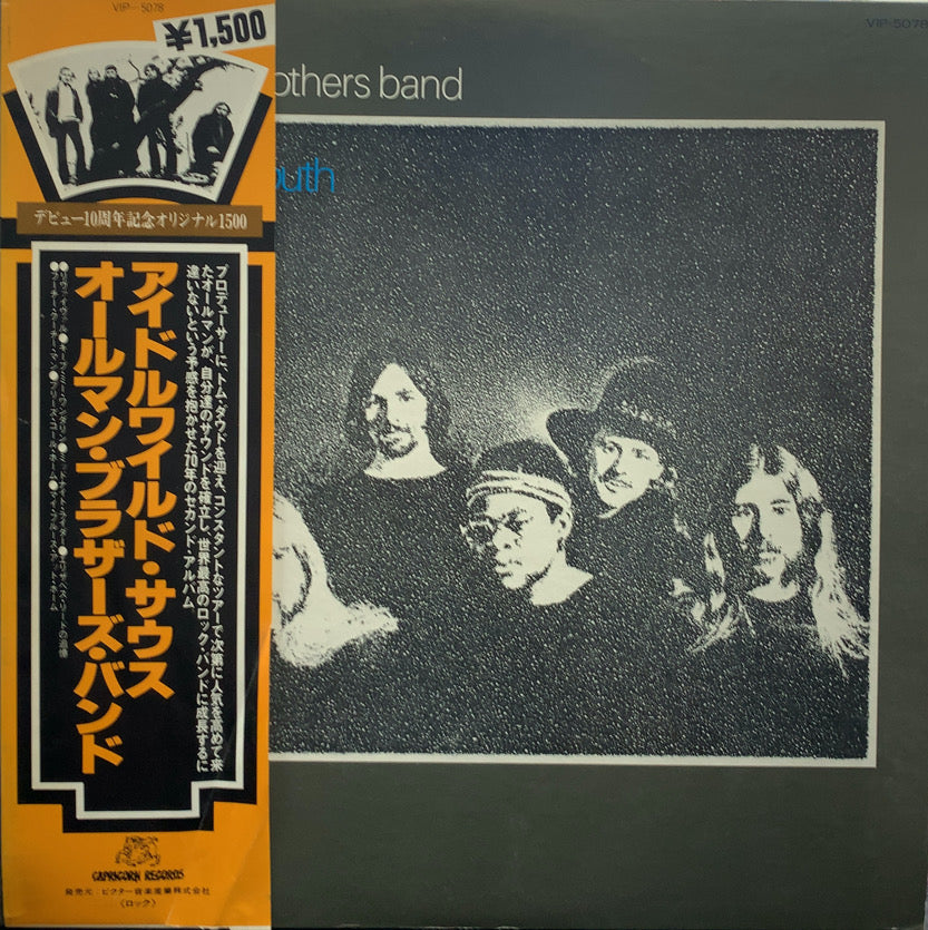 ALLMAN BROTHERS BAND / Idlewild South 帯付 – TICRO MARKET