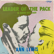 アン ルイス (ANN LEWIS) / Leader Of The Pack