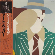 ART PEPPER / So In Love (帯付)