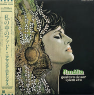 AMALIA / Amalia Gostava De Ser Quem Era (帯付)