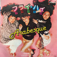 ARABESQUE / フライ・ハイ