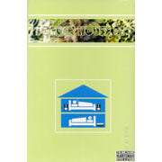 AK-47 / GREEN HOUSE#1