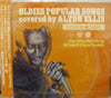 ALTON ELLIS / OLDIES POPULAR SONGS(２CD) 〜COVER MOODS〜