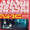ASOBI SEKSU / MERRY CHRISTMAS (I DON'T WANT TO FIGHT TONIGHT)