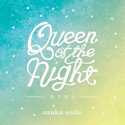 asuka ando / 月下美人 / くすりをたくさん – TICRO MARKET