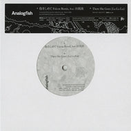 ANALOGFISH / 抱きしめて