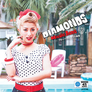 青野美沙稀 / Diamonds / ブルーベリー・ナイト原宿