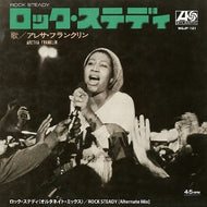 ARETHA FRANKLIN / Rock Steady (MONO) / Rock Steady (Alternate Mix)