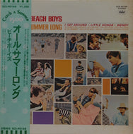 BEACH BOYS / ALL SUMMER LONG