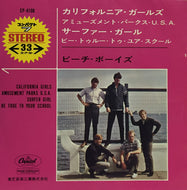 BEACH BOYS / CALIFORNIA GIRLS
