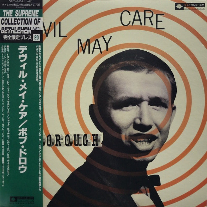 ボブ・ドロー（Bob Dorough）　Devil May Care BOB DOROUGH / DEVIL MAY CARE – TICRO MARKET