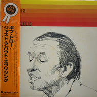 BOB DOROUGH / Just About Everything 帯付