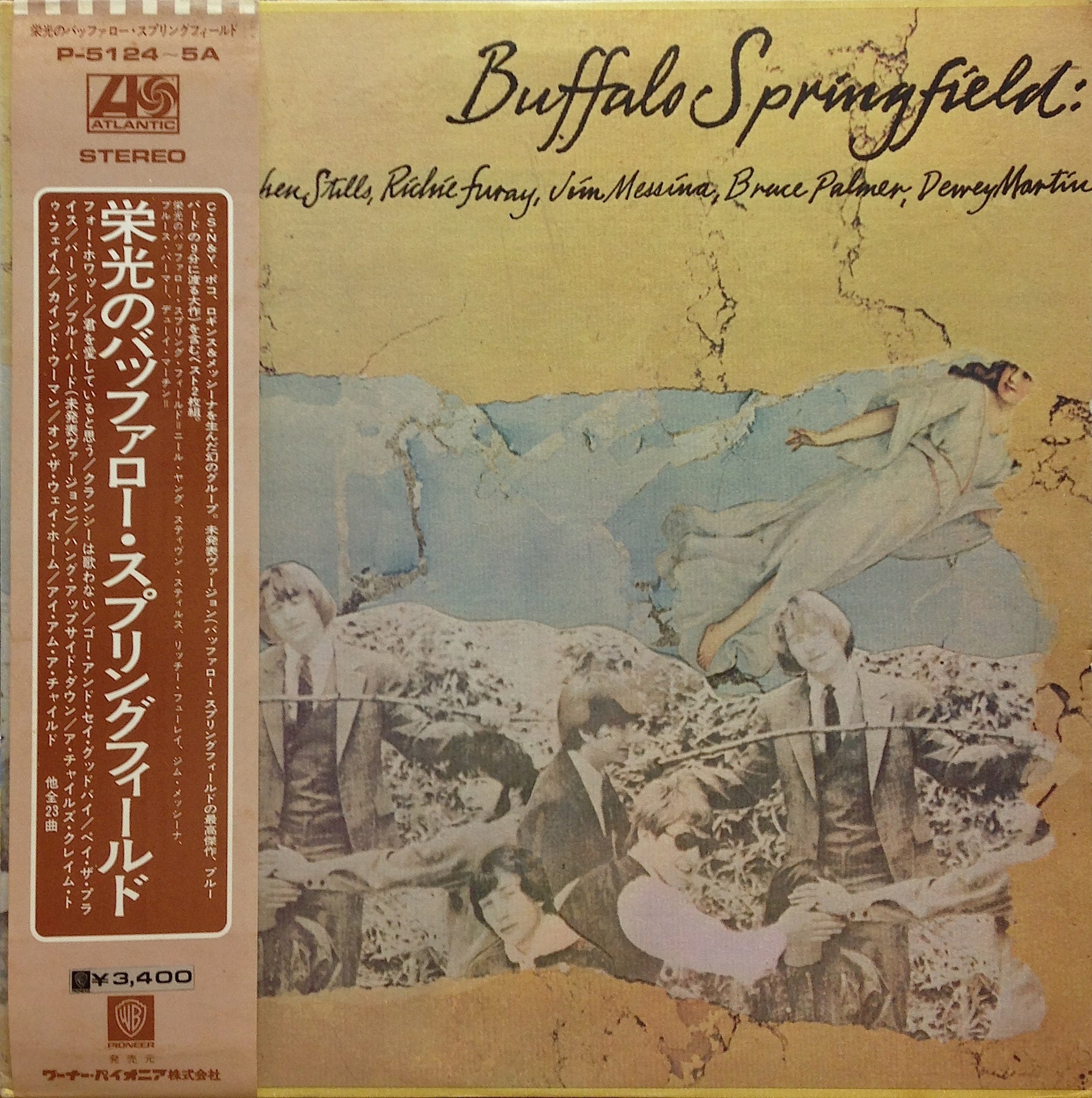 BUFFALO SPRINGFIELD / BUFFALO SPRINGFIELD