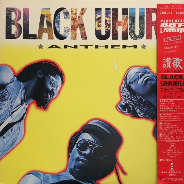 Black Uhuru Anthem レコード BLACK UHURU / ANTHEM – TICRO MARKET