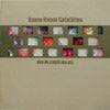BOOM BOOM SATELLITES / DUB ME CRAZY (ver.02)