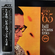 BILL EVANS / TRIO ' 65