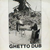 BIM SHERMAN / GHETTO DUB
