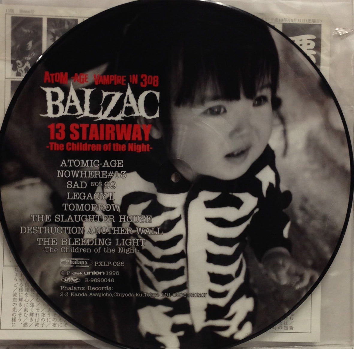 BALZAC　バルザック 13 STAIRWAY レコード