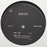 BERET / 愛の言葉