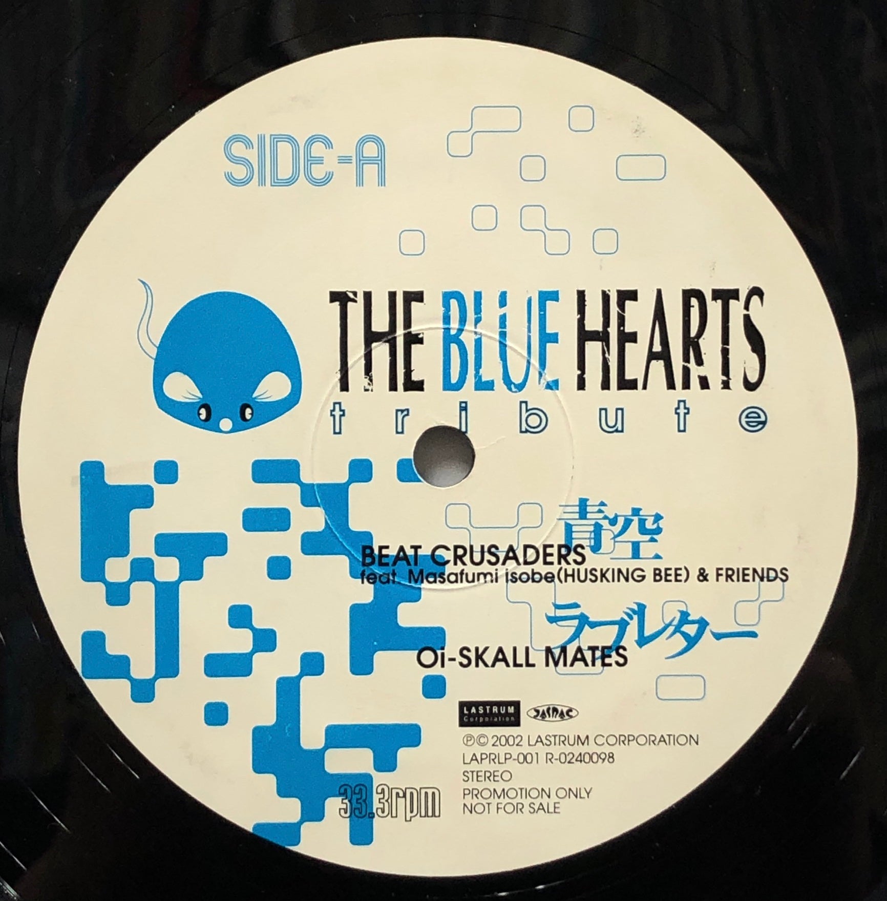 V.A. (Beat Crusaders, Oi-Skall Mates) / The Blue Hearts Tribute