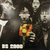 BS 2000 / BS 2000