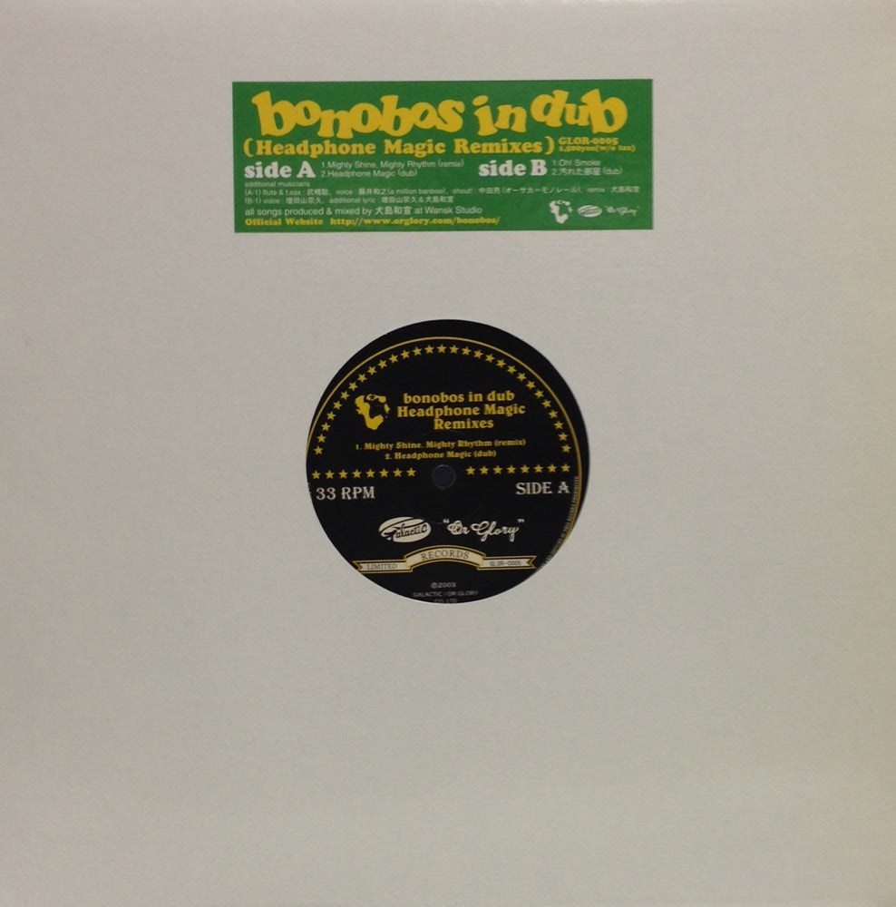 BONOBOS / BONOBOS IN DUB – TICRO MARKET