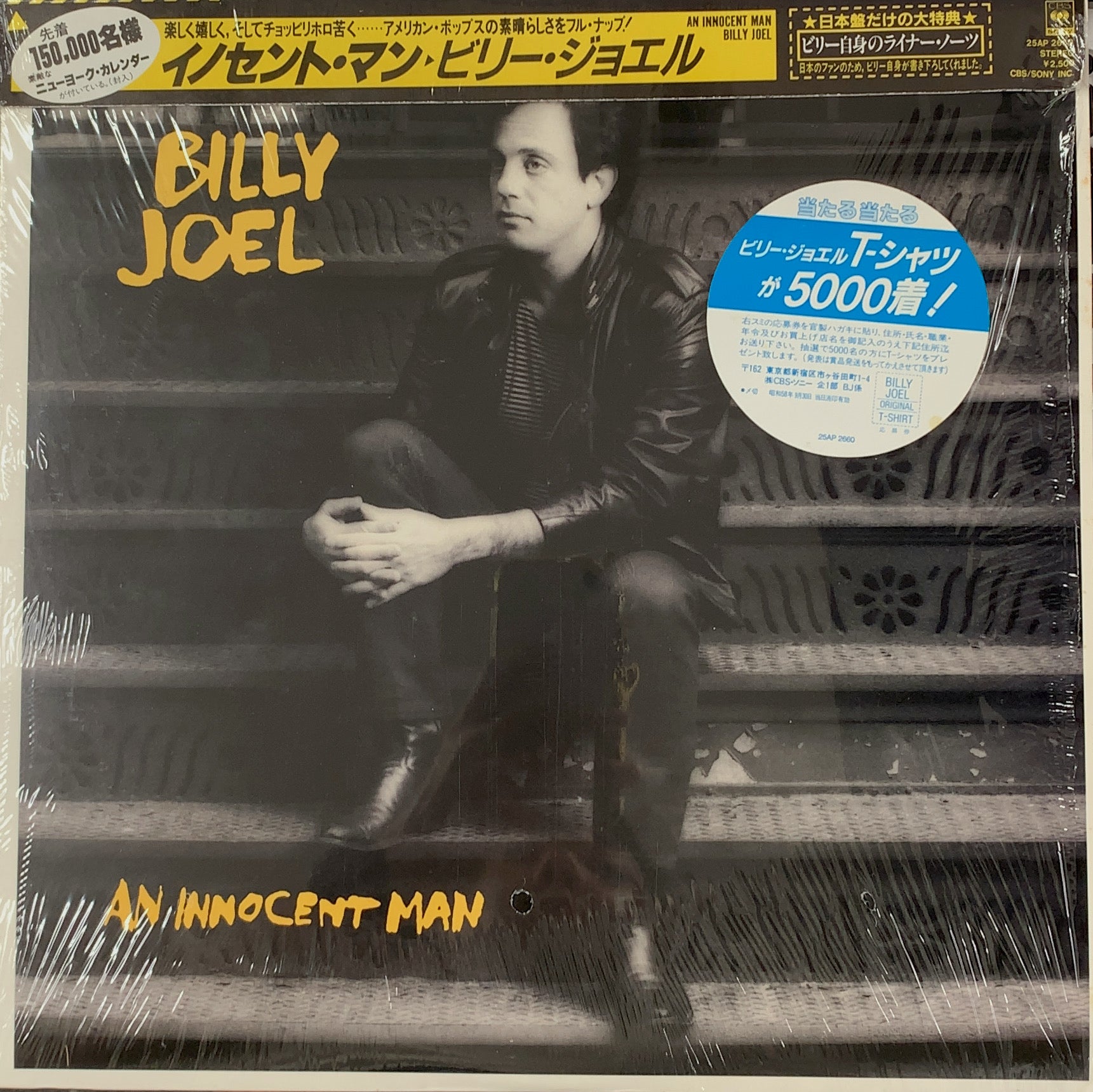 BILLY JOEL / AN INNOCENT MAN 帯、カレンダー付 – TICRO MARKET