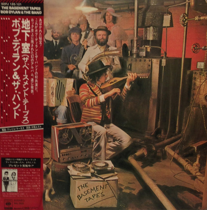 BOB DYLAN AND THE BAND / THE BASEMENT TAPES