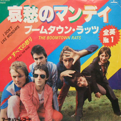 BOOMTOWN RATS / I DON'T LIKE MONDAYS