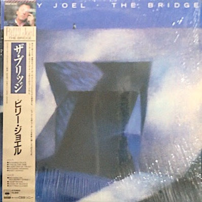 ビリー・ジョエル ザ・ブリッジ 旧規格　未開封 2026年最新】Yahoo!オークション -billy joel bridgeの中古品・新品