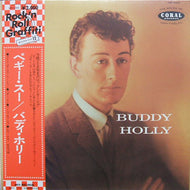BUDDY HOLLY / PEGGY SUE