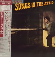 BILLY JOEL / SONGS IN THE ATTIC ( 帯付)