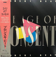 BRONSKI BEAT / The Age Of Consent (帯付)