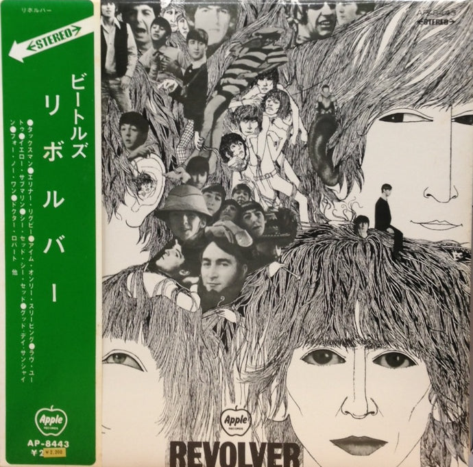 THE BEATLES REVOLVER 矢印帯超・超・超美品！ ビートルズ-