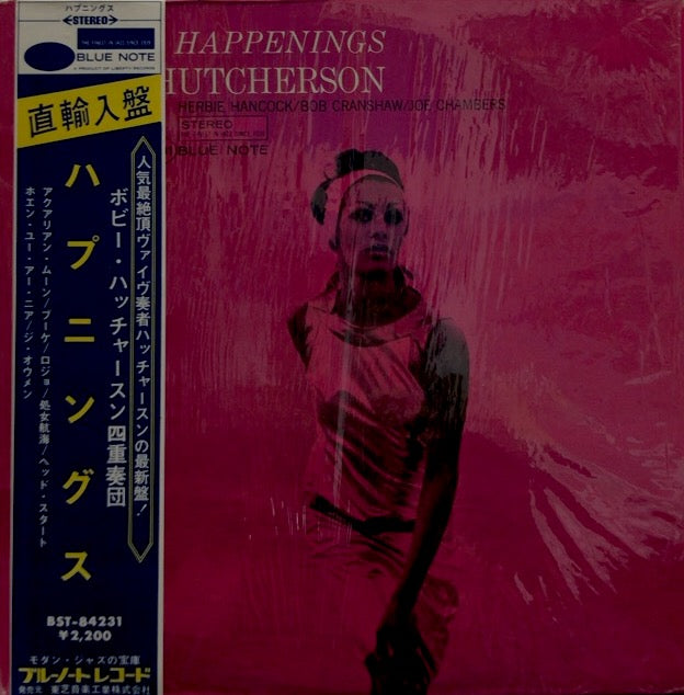 Bobby Hutcherson Happenings LP レコード BOBBY HUTCHERSON / HAPPENINGS – TICRO MARKET