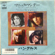 BANGLES / MANIC MONDAY