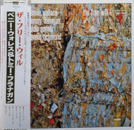 BENNIE WALLACE  / FREE WILL