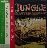 B.B. KING / JUNGLE