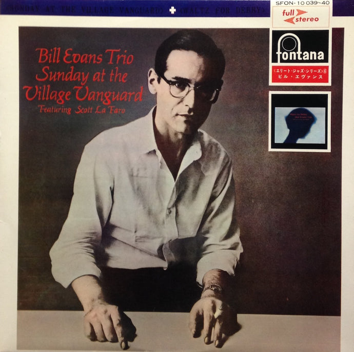 BILL EVANS TRIO / SUNDAY AT THE VILLAGE VANGUARD / WALTZ FOR DEBBY