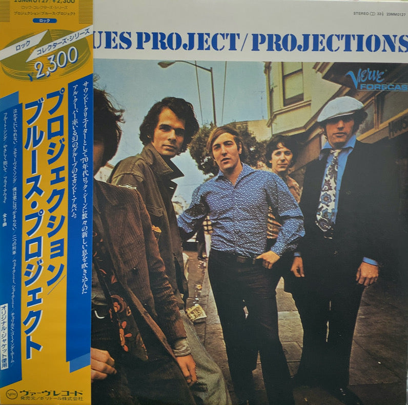 ■THE BLUES PROJECT / ザ・ブルースプロジェクト◾️Projec BLUES PROJECT / PROJECTIONS 帯付 – TICRO MARKET