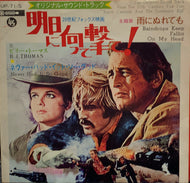 B.J. THOMAS / RAINDROPS KEEP FALLIN ON MY HEAD