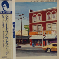 BILLY JOEL / STREETLIFE SERENADE 帯付
