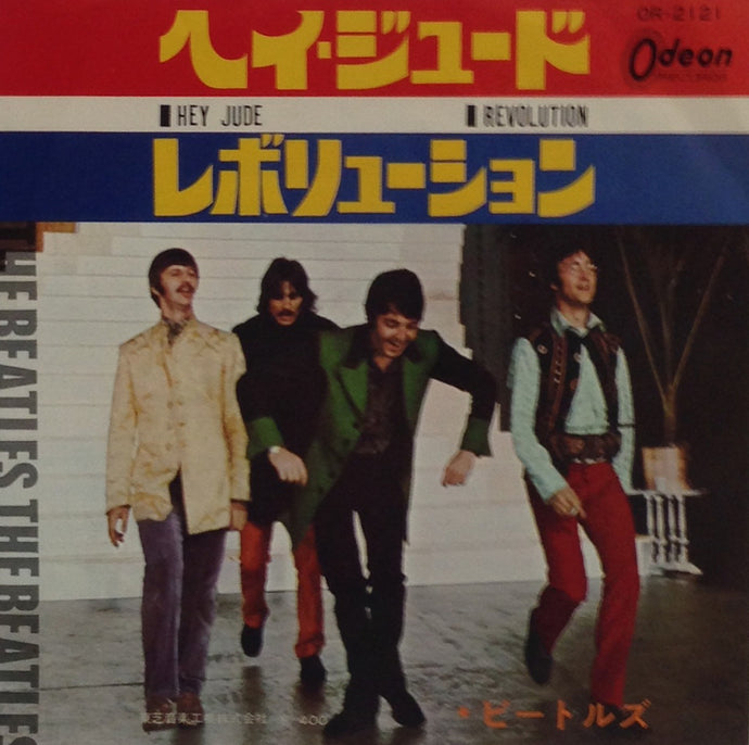 BEATLES / HEY JUDE / REVOLUTION OR-2121 赤盤 – TICRO MARKET