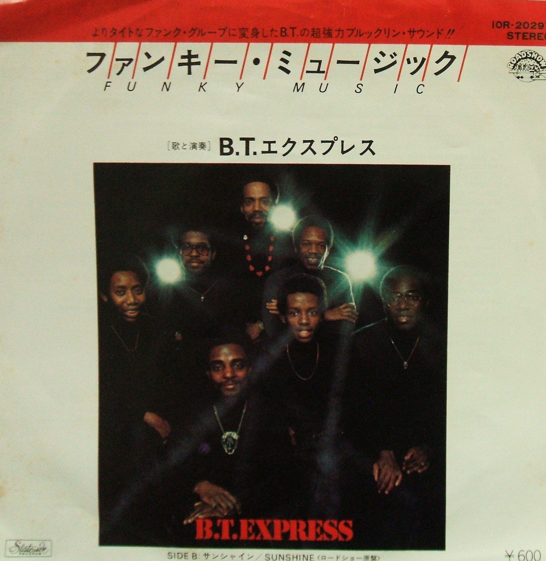 B.T. EXPRESS / FUNKY MUSIC – TICRO MARKET